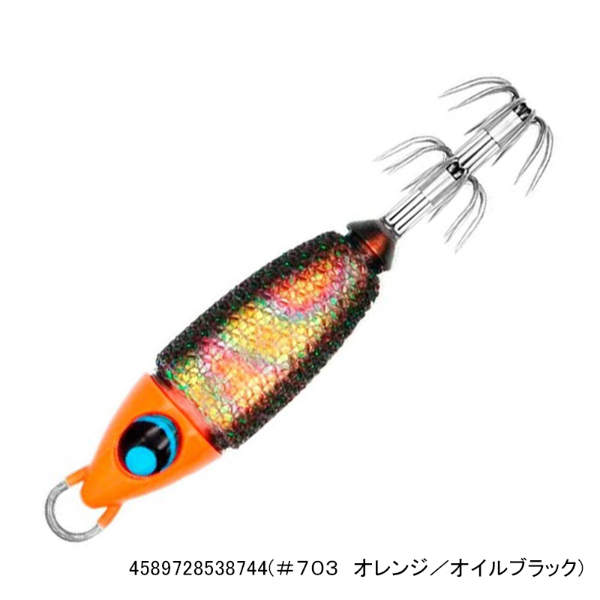 ウロコロスッテ15号 LTD(#703 オレンジ/オイルブラック)